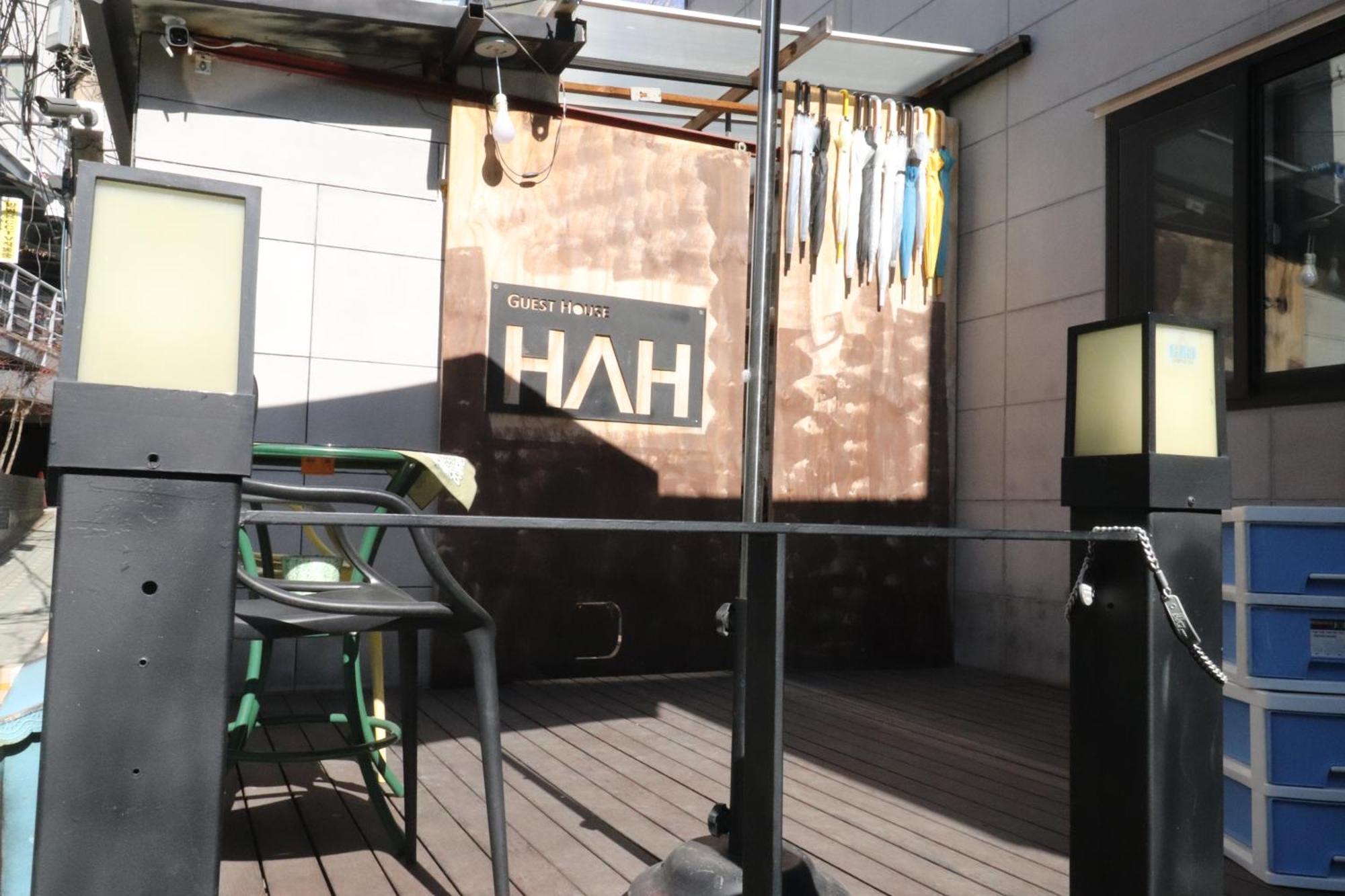 Hah Guest house